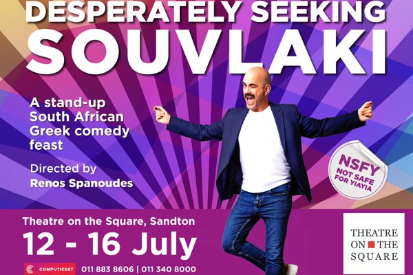 Desperately Seeking Souvlaki