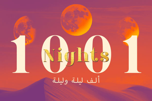 UJ 1001 Nights